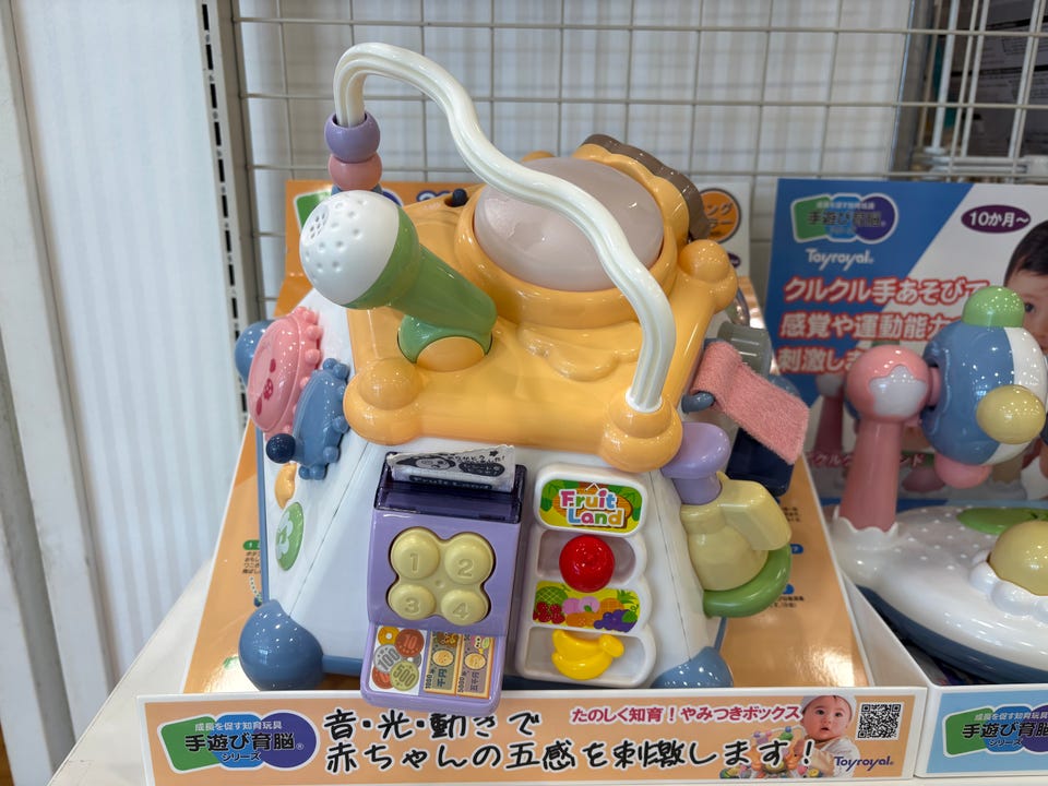 アカチャンホンポ（赤ちゃん本舗）の公式ネット通販 ｜まわして