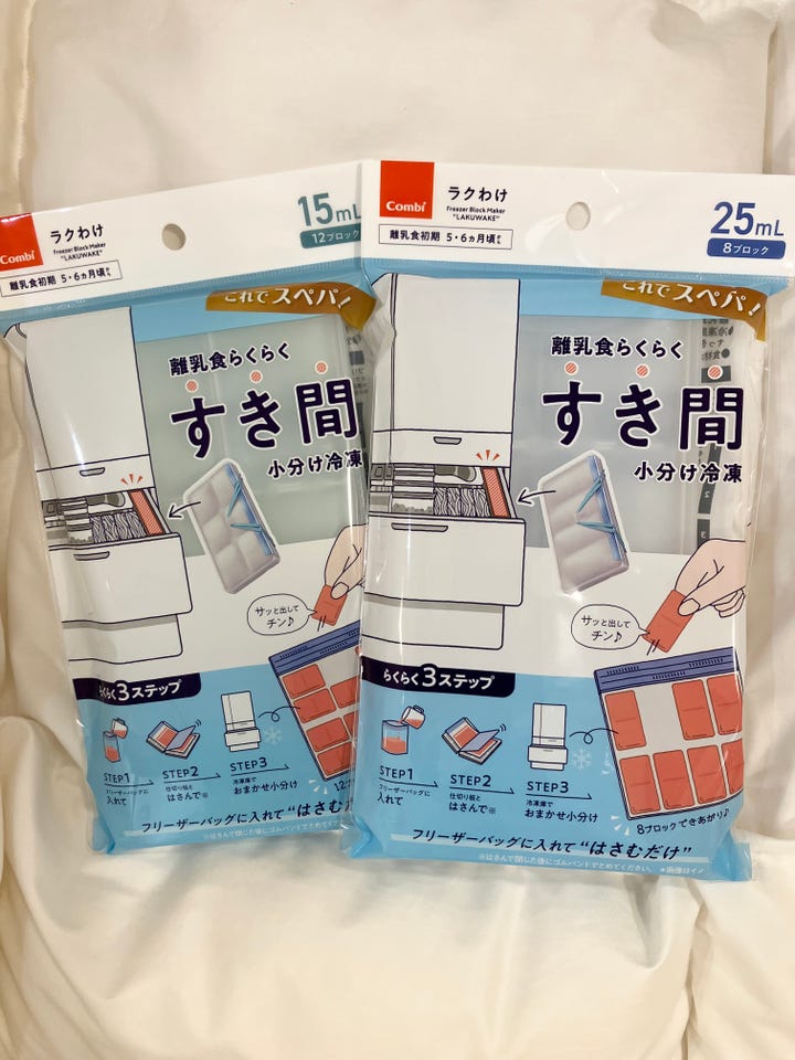 アカチャンホンポ（赤ちゃん本舗）の公式ネット通販 ｜商品検索