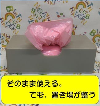 アカチャンホンポ（赤ちゃん本舗）の公式ネット通販 ｜おむつが臭わ