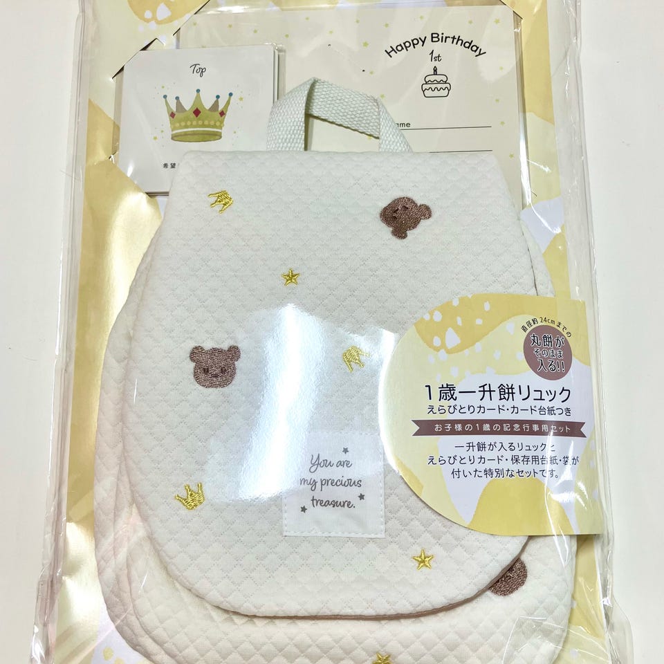 赤ちゃん本舗の公式ネット通販｜マタニティ・ベビー・キッズ用品専門店