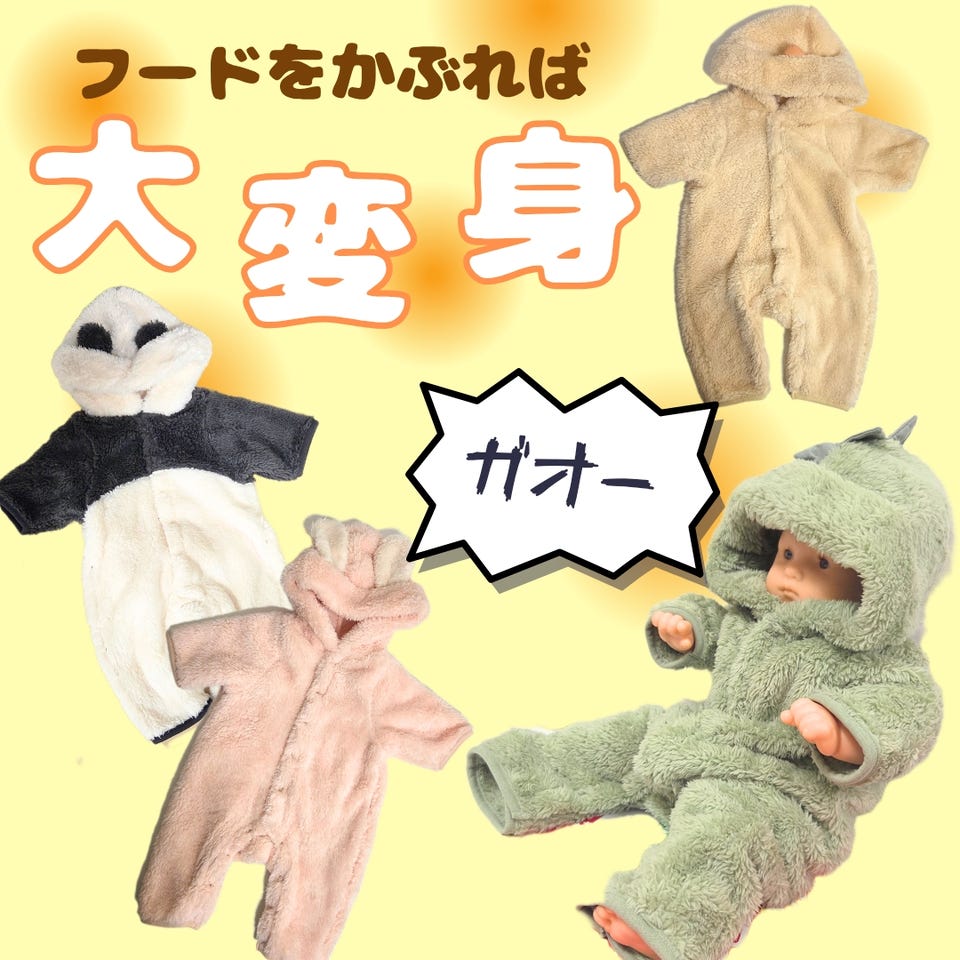 60 70 80サイズまとめ売り♡女の子 豪華セット 0歳1歳 出産準備 Amazon | マザーガーデン 木のおもちゃ 木製 おままごとセット 野