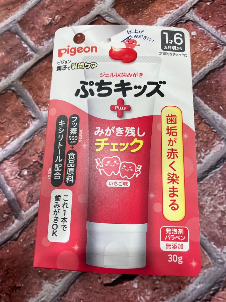 アカチャンホンポ（赤ちゃん本舗）の公式ネット通販 ｜おやすみ前の