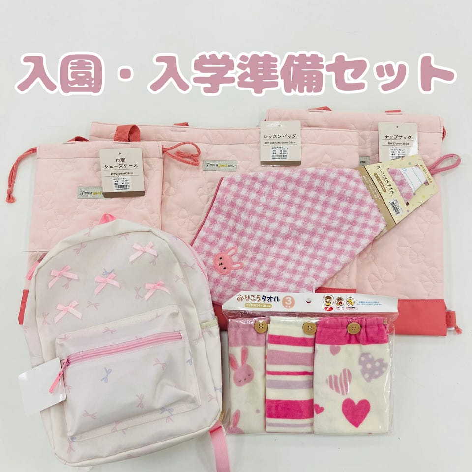 アカチャンホンポ（赤ちゃん本舗）の公式ネット通販 ｜おりこうタオル