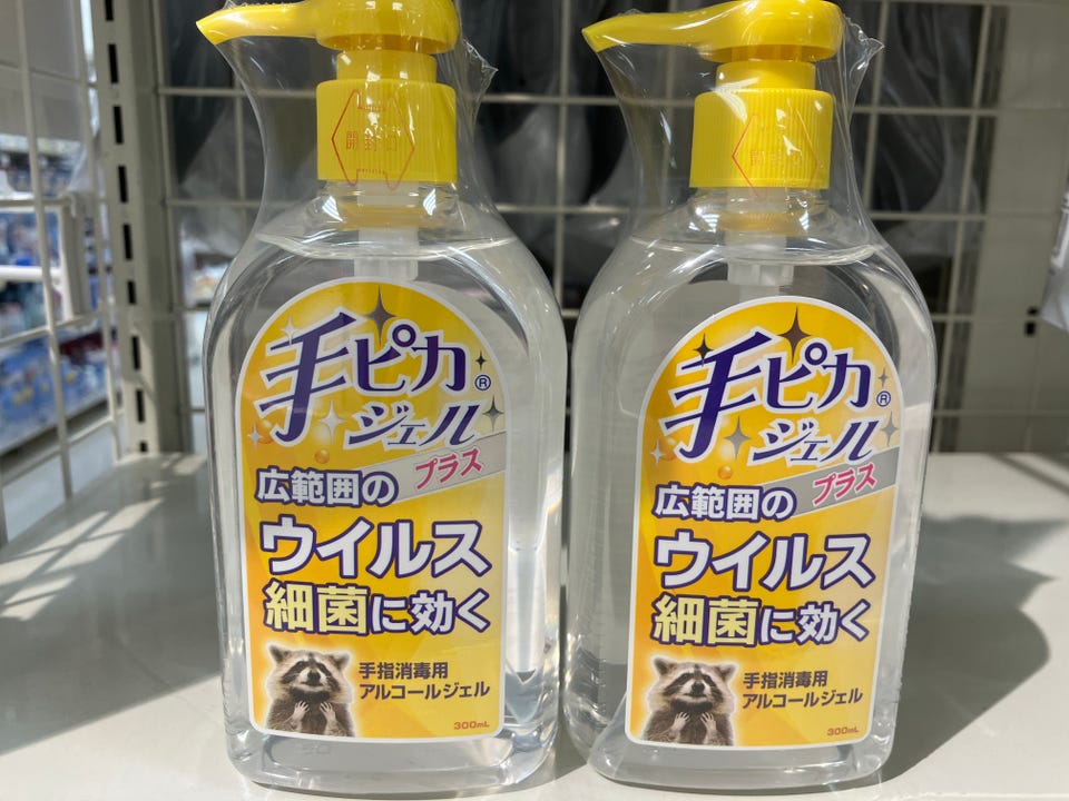 アカチャンホンポ（赤ちゃん本舗）の公式ネット通販 ｜手ピカジェル