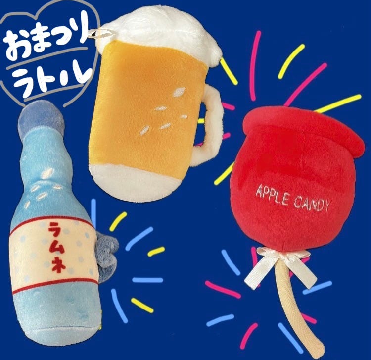 おまつりラトル🎵