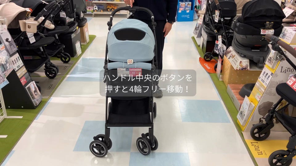アカチャンホンポ（赤ちゃん本舗）の公式ネット通販 ｜ラクーナ ビッテ