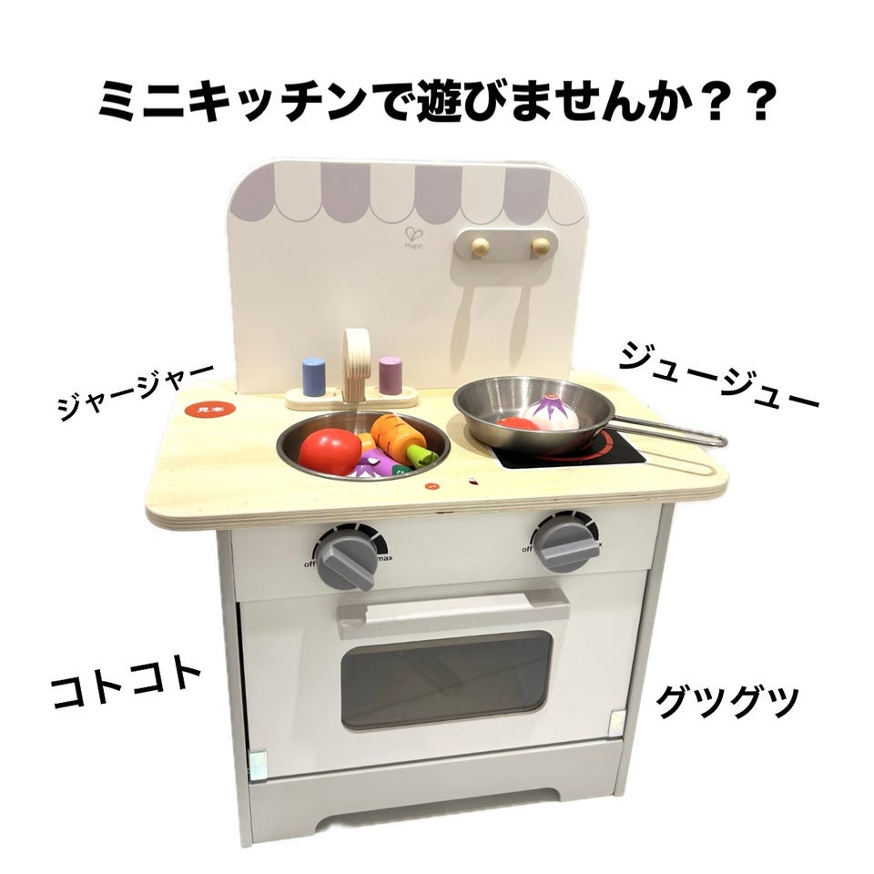 新鮮お野菜＆果物 通販 | おもちゃ・遊具・乗用玩具・三輪車