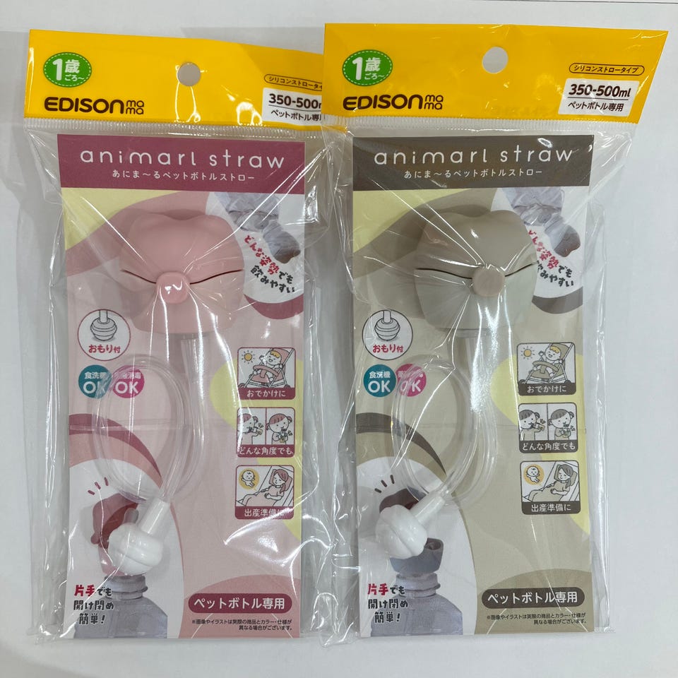 アカチャンホンポ|赤ちゃん本舗 - マタニティ用品、ベビー用品 アカチャンホンポ|赤ちゃん本舗 - マタニティ用品、ベビー用品