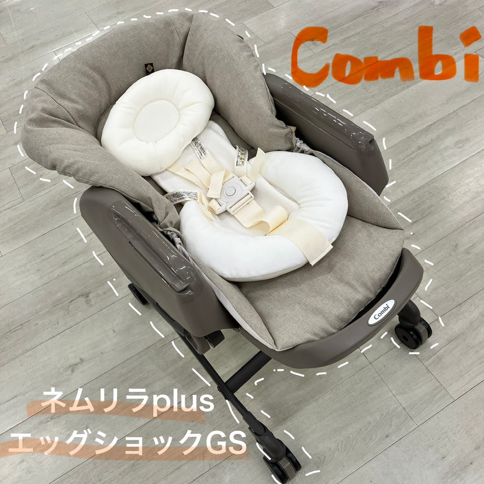 アカチャンホンポ（赤ちゃん本舗）の公式ネット通販
