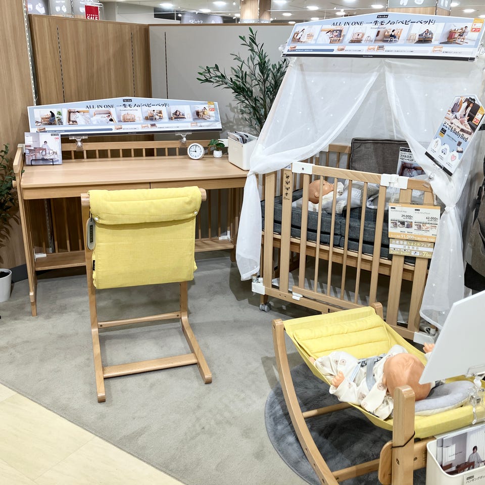 ベビー家具｜ベビーインテリア・ベビーベッド 通販 ｜アカチャンホンポ