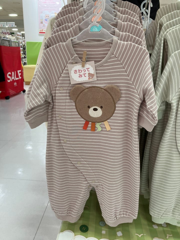赤ちゃん本舗の公式ネット通販｜マタニティ・ベビー・キッズ用品専門店