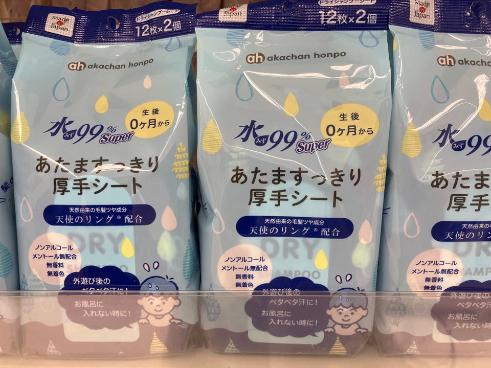 赤ちゃん本舗の公式ネット通販｜マタニティ・ベビー・キッズ用品専門店