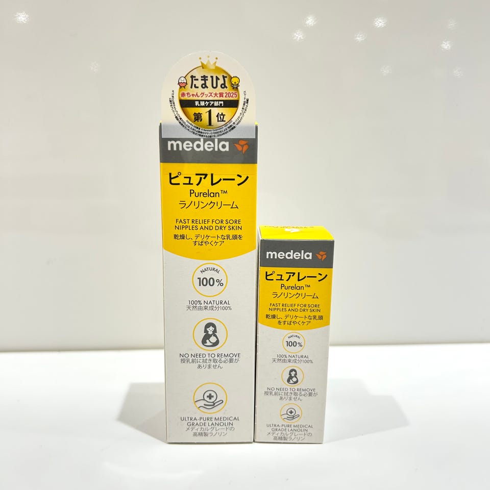 ピュアレーン 37g 通販 | 育児用品 | アカチャンホンポ Online Shop