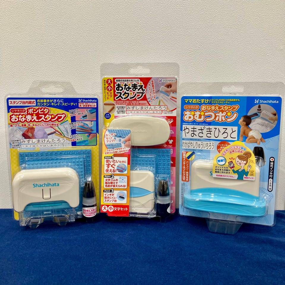 最終値下げ‼︎一部商品売り切れ！年末断捨離ベビー用品セット 新生児用品 まとめ買い 赤ちゃん本舗の公式ネット通販｜マタニティ・ベビー・キッズ用品専門店