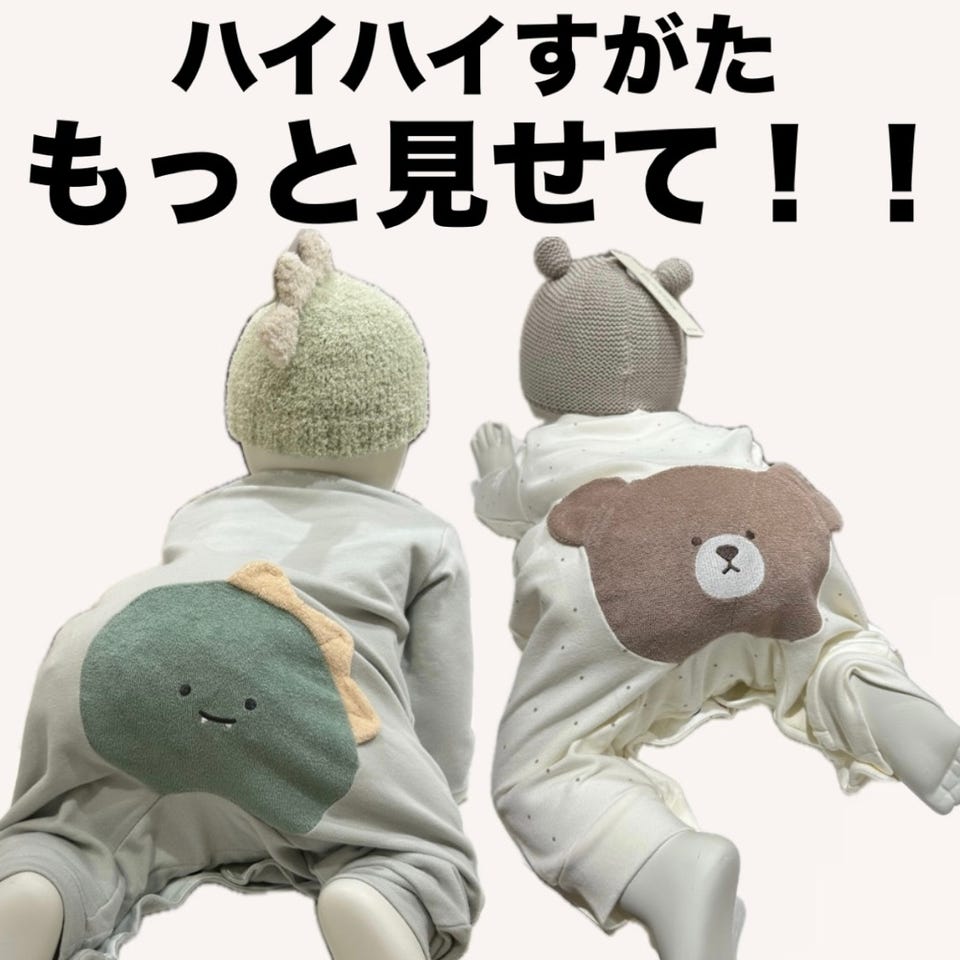 乳児服・ベビー服・子ども服・お外着 通販 ｜アカチャンホンポ Online Shop