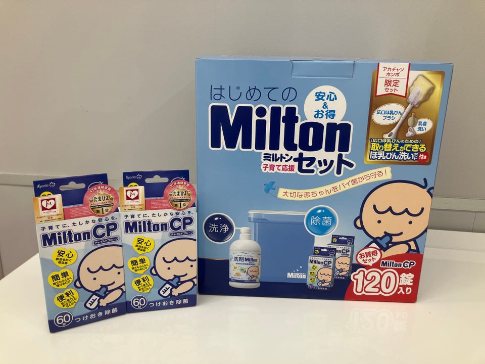 Milton ミルトン CP 60錠 通販 | 育児用品 | アカチャンホンポ Online Shop