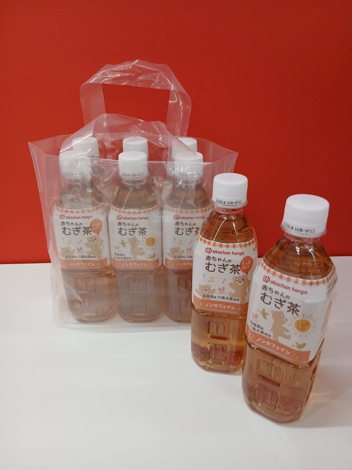 アカチャンホンポ（赤ちゃん本舗）の公式ネット通販 ｜[ケース販売