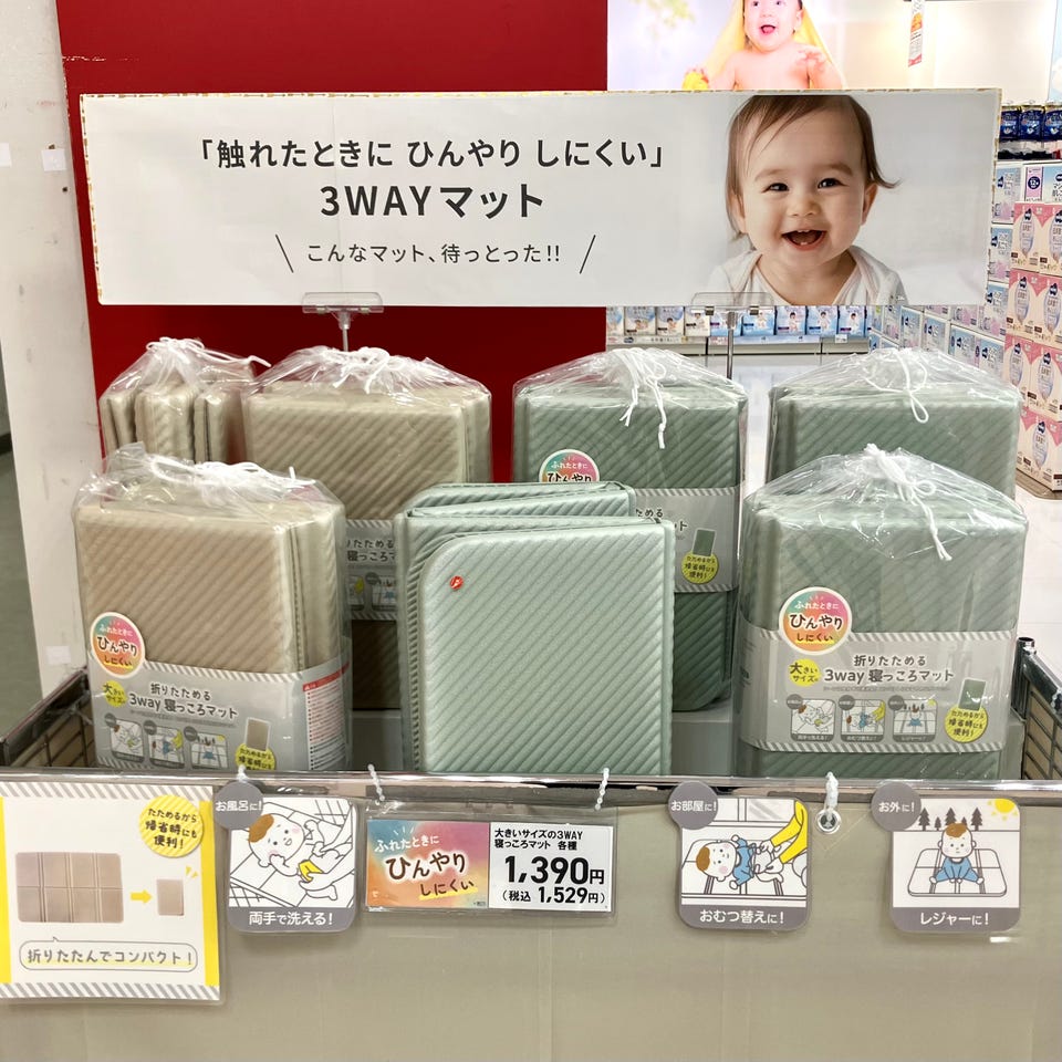 アカチャンホンポ（赤ちゃん本舗）の公式ネット通販 ｜【在庫限り
