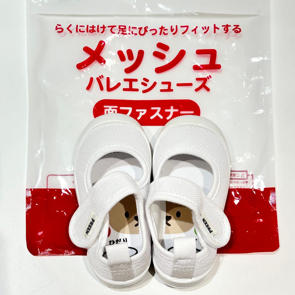 アカチャンホンポ（赤ちゃん本舗）の公式ネット通販 ｜[13.0～18.0cm