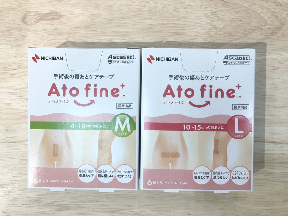 アトファイン Lサイズ 6枚入 通販 | マタニティ・ママ