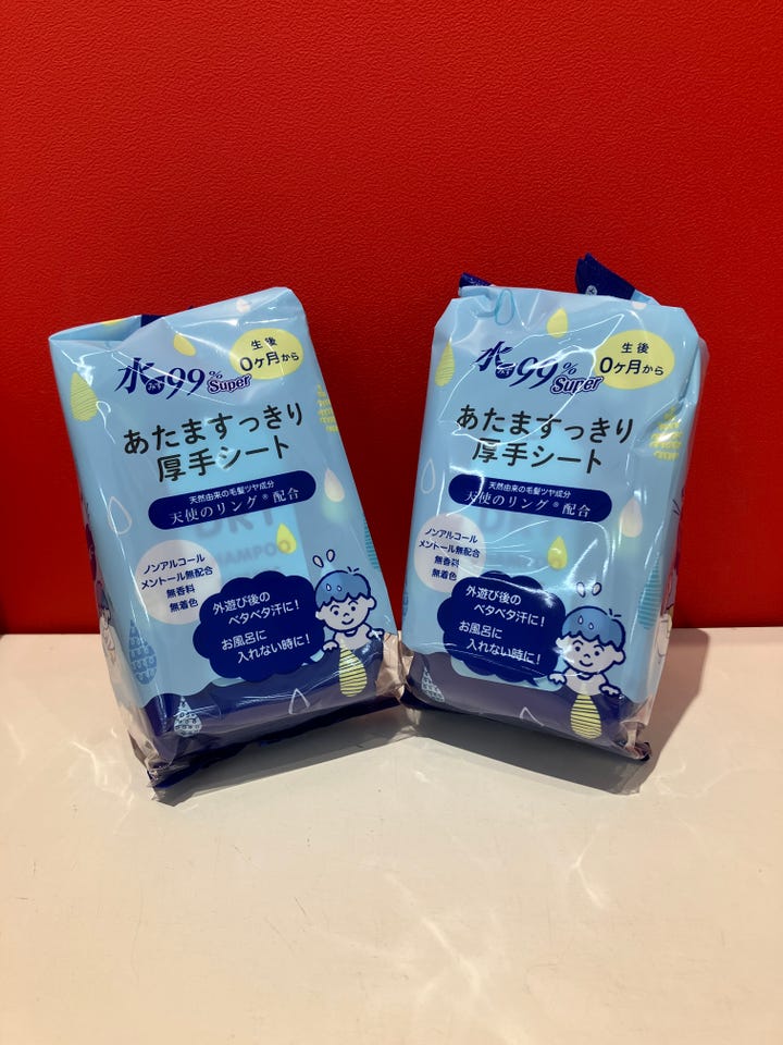 アカチャンホンポ（赤ちゃん本舗）の公式ネット通販 ｜商品検索