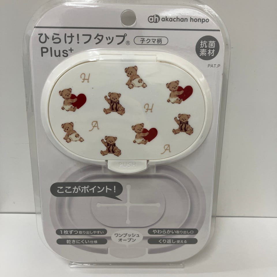 アカチャンホンポ（赤ちゃん本舗）の公式ネット通販 ｜[在庫限り