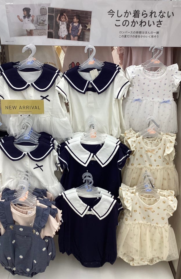 アカチャンホンポ（赤ちゃん本舗）の公式ネット通販 ｜【SALE】半袖