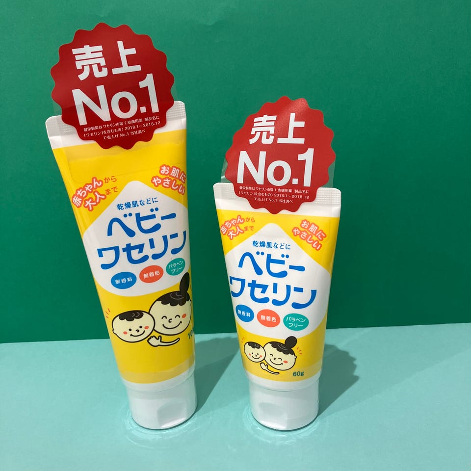ベビー ワセリン リップ 10g 通販 | 育児用品 | アカチャンホンポ