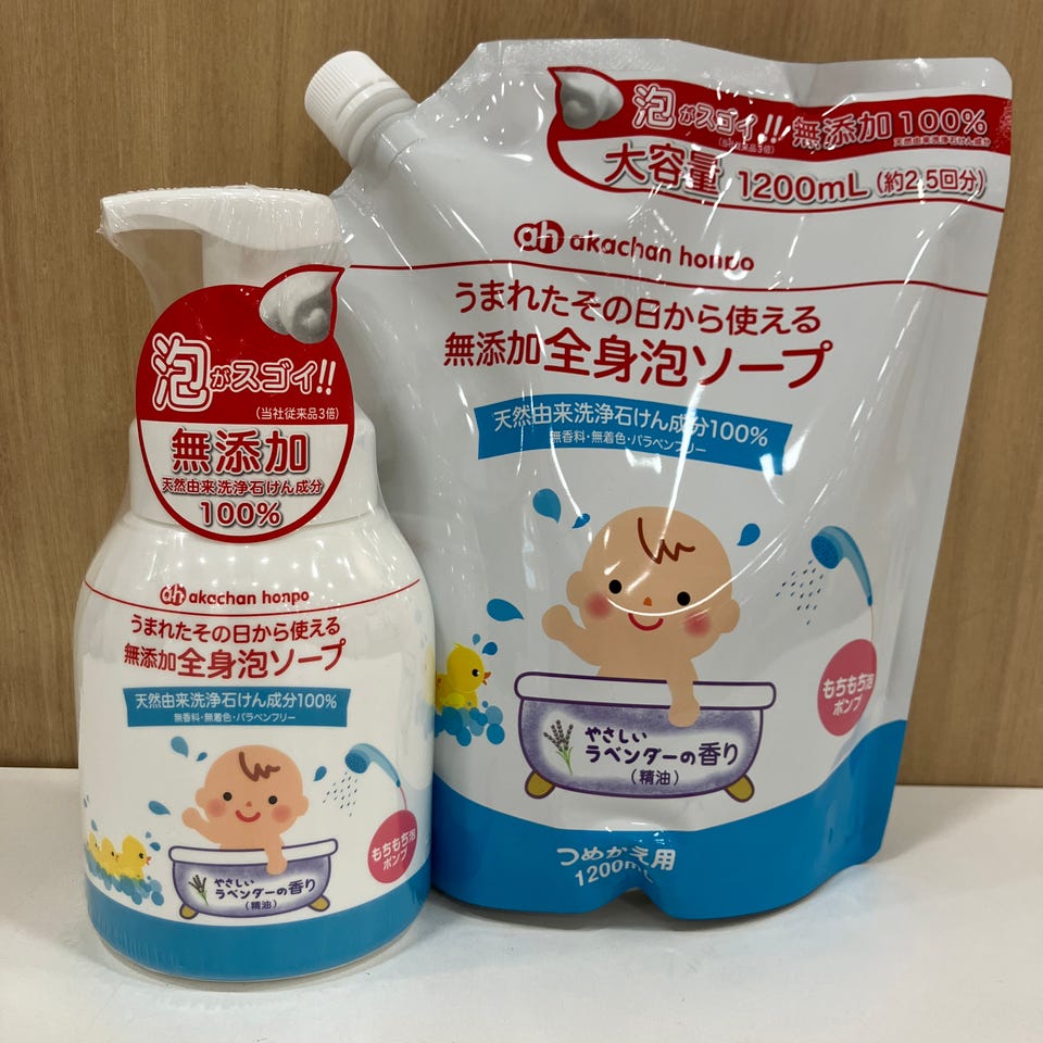 赤ちゃん本舗の公式ネット通販｜マタニティ・ベビー・キッズ用品専門店