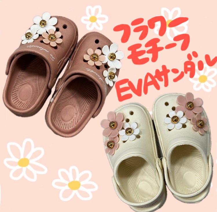 アカチャンホンポ（赤ちゃん本舗）の公式ネット通販 ｜[14.0~18.0cm