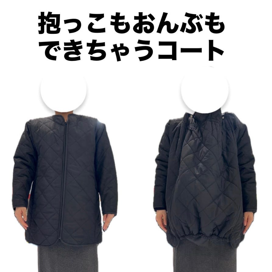 アカチャンホンポ（赤ちゃん本舗）の公式ネット通販 ｜だっこもおんぶ