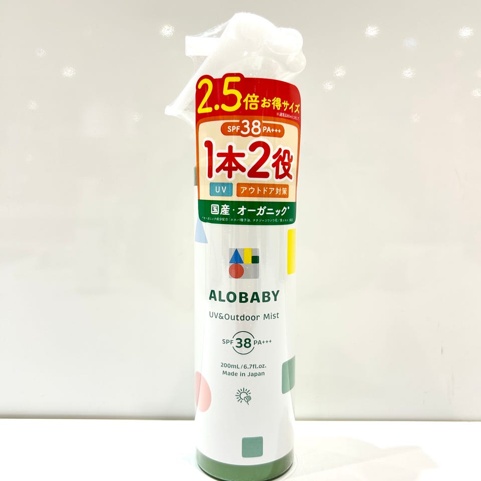 アカチャンホンポ（赤ちゃん本舗）の公式ネット通販 ｜ALOBABY UV