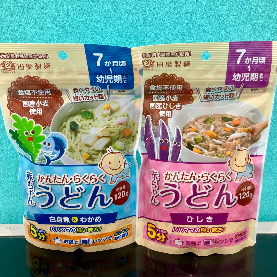 赤ちゃん本舗の公式ネット通販｜マタニティ・ベビー・キッズ用品専門店