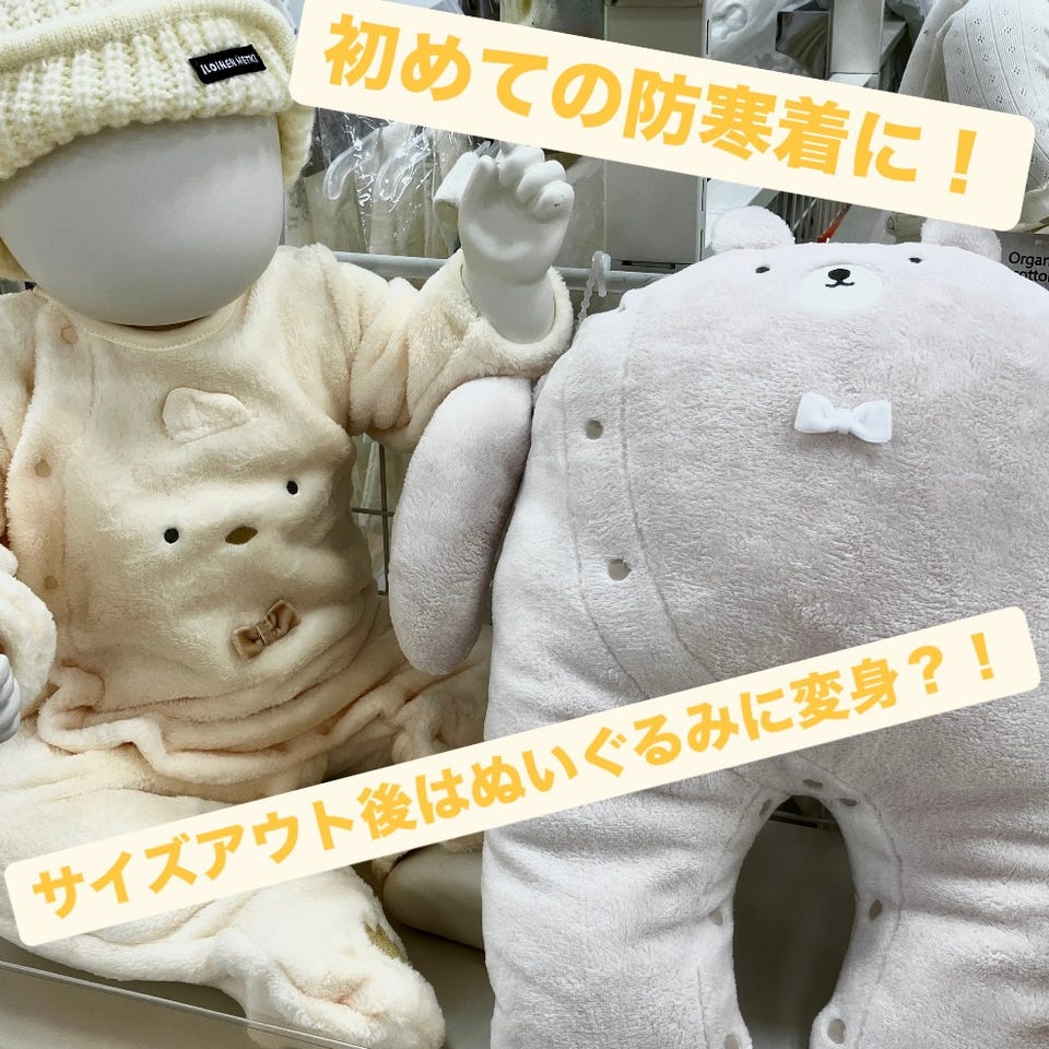 アカチャンホンポ｜赤ちゃん本舗 - マタニティ用品、ベビー用品