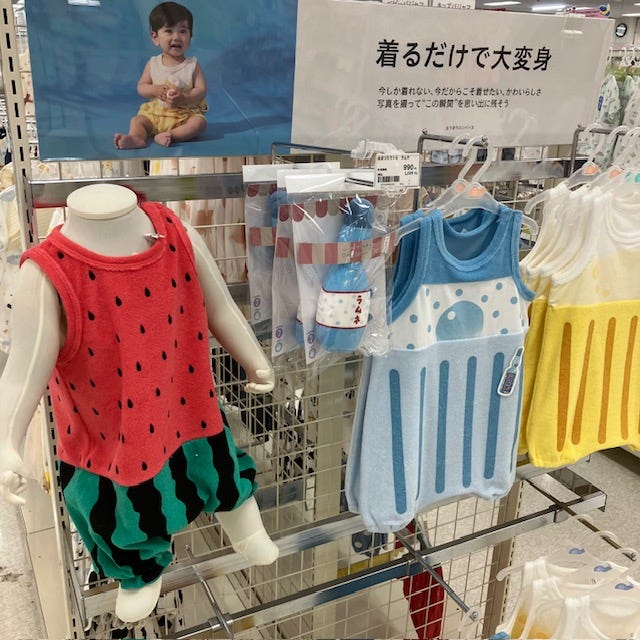 アカチャンホンポ（赤ちゃん本舗）の公式ネット通販 ｜商品検索