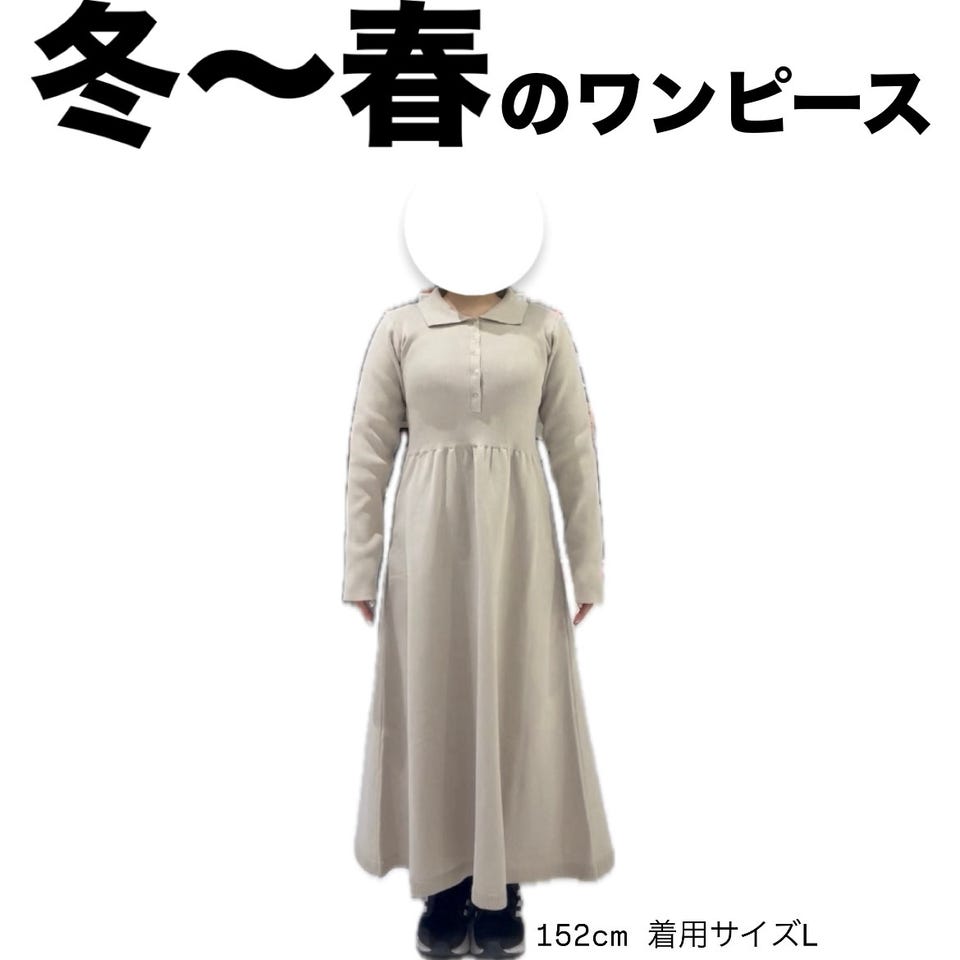 アカチャンホンポ（赤ちゃん本舗）の公式ネット通販 ｜[授乳仕様]長袖