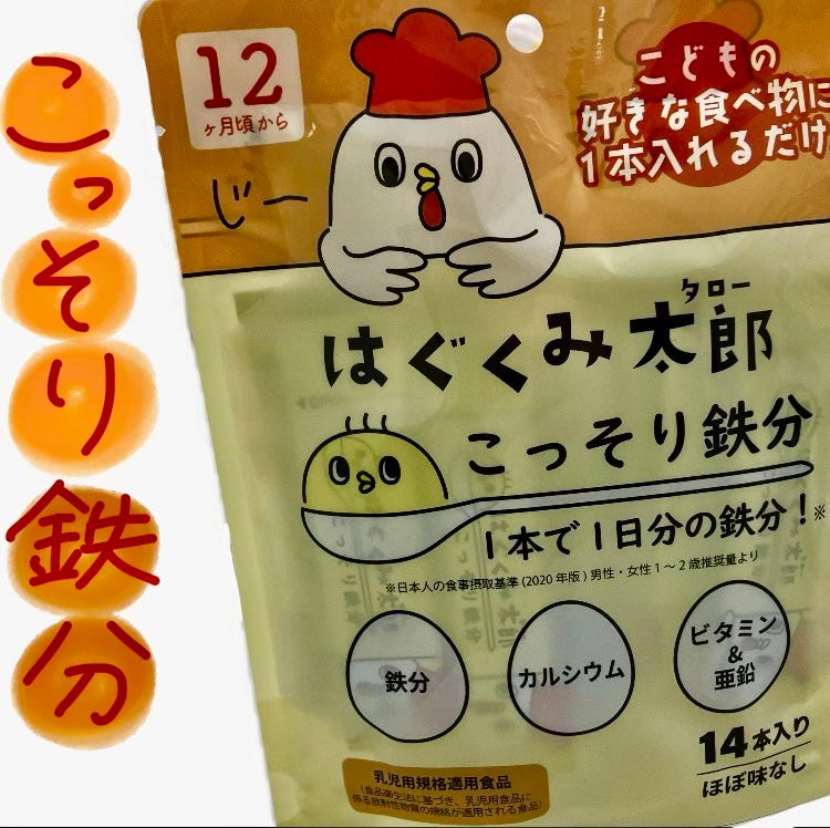 アカチャンホンポ（赤ちゃん本舗）の公式ネット通販 ｜はぐくみ太郎