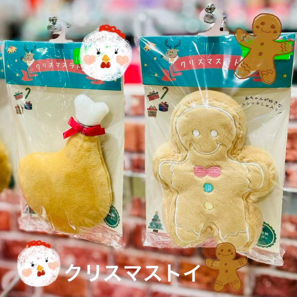 アカチャンホンポ（赤ちゃん本舗）の公式ネット通販 ｜【SALE