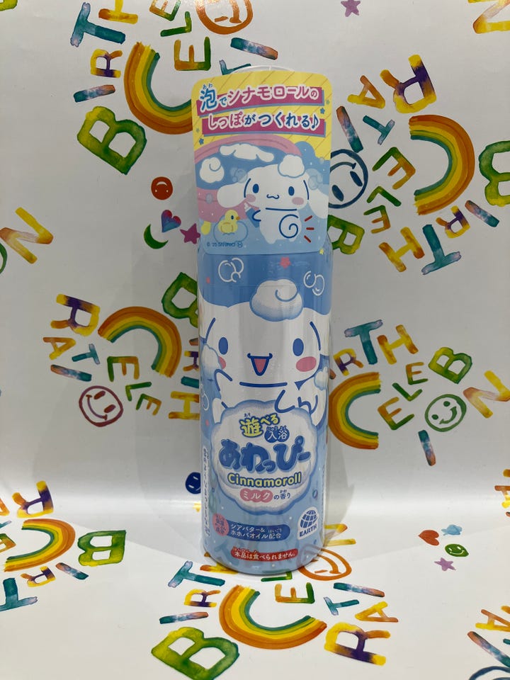 アカチャンホンポ（赤ちゃん本舗）の公式ネット通販 ｜遊べる入浴 あわ