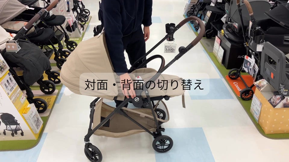 アカチャンホンポ（赤ちゃん本舗）の公式ネット通販 ｜サイベックス