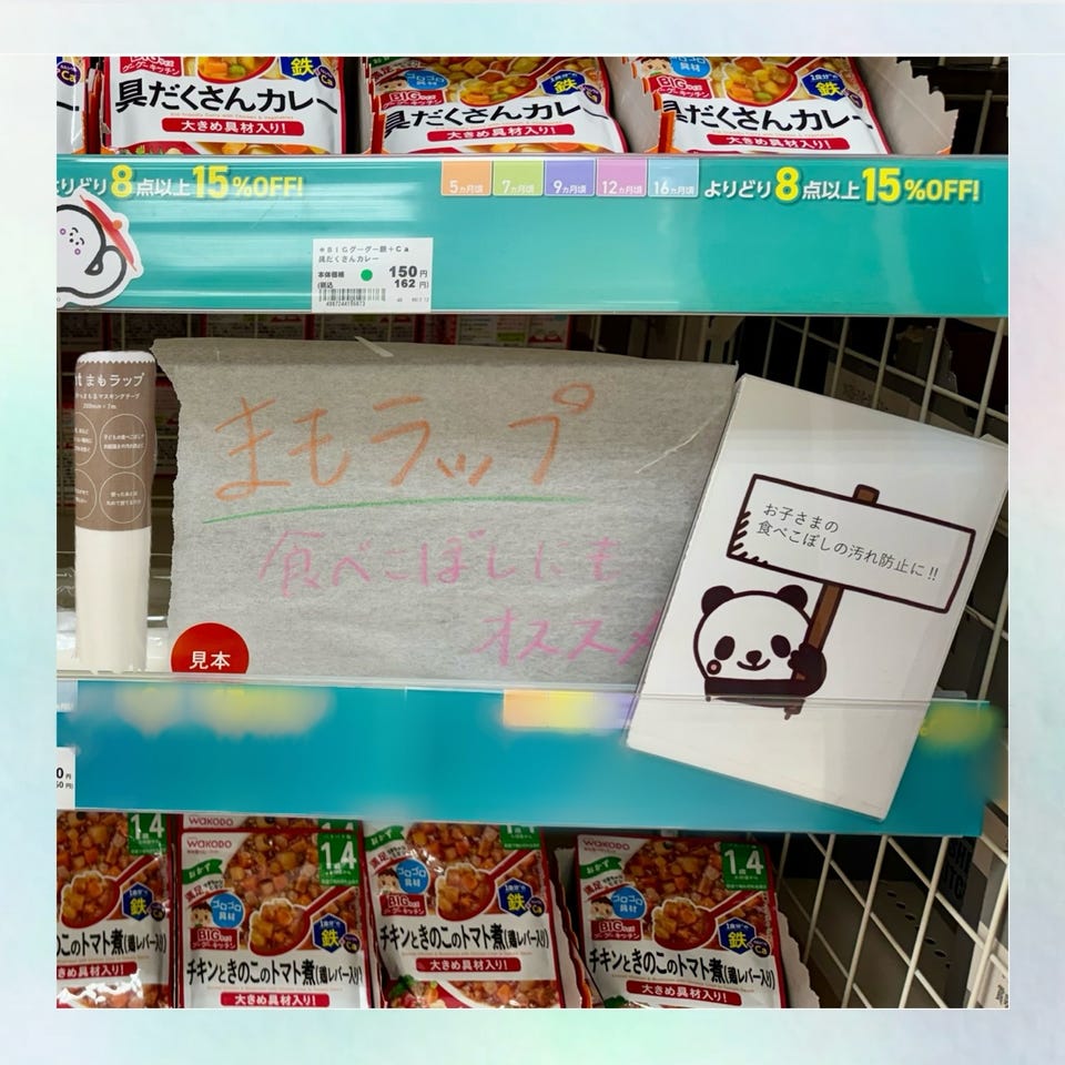 アカチャンホンポ（赤ちゃん本舗）の公式ネット通販