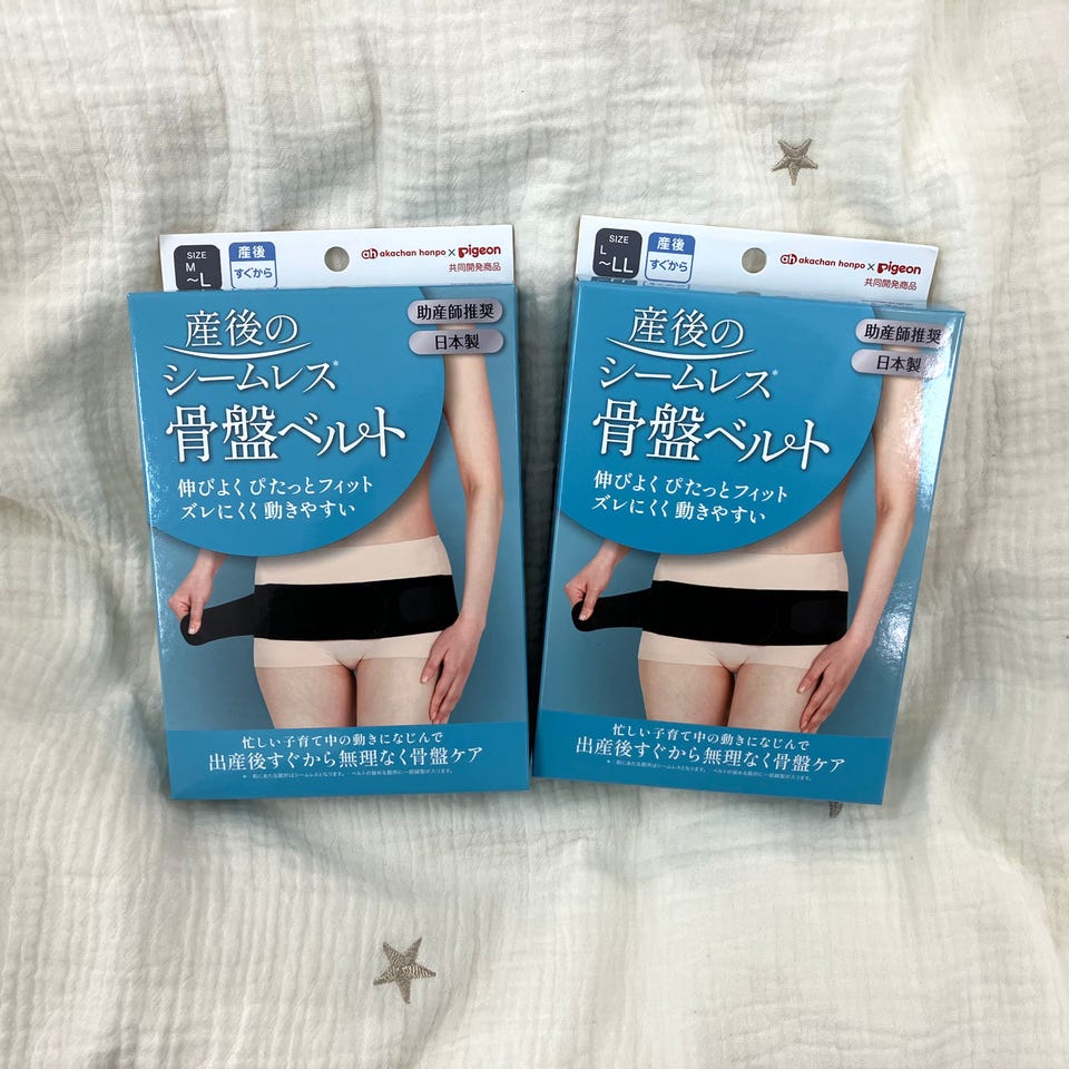 ベビーバス・母乳パッド・骨盤ベルト アカチャンホンポ（赤ちゃん本舗）の公式ネット通販 ｜産後の