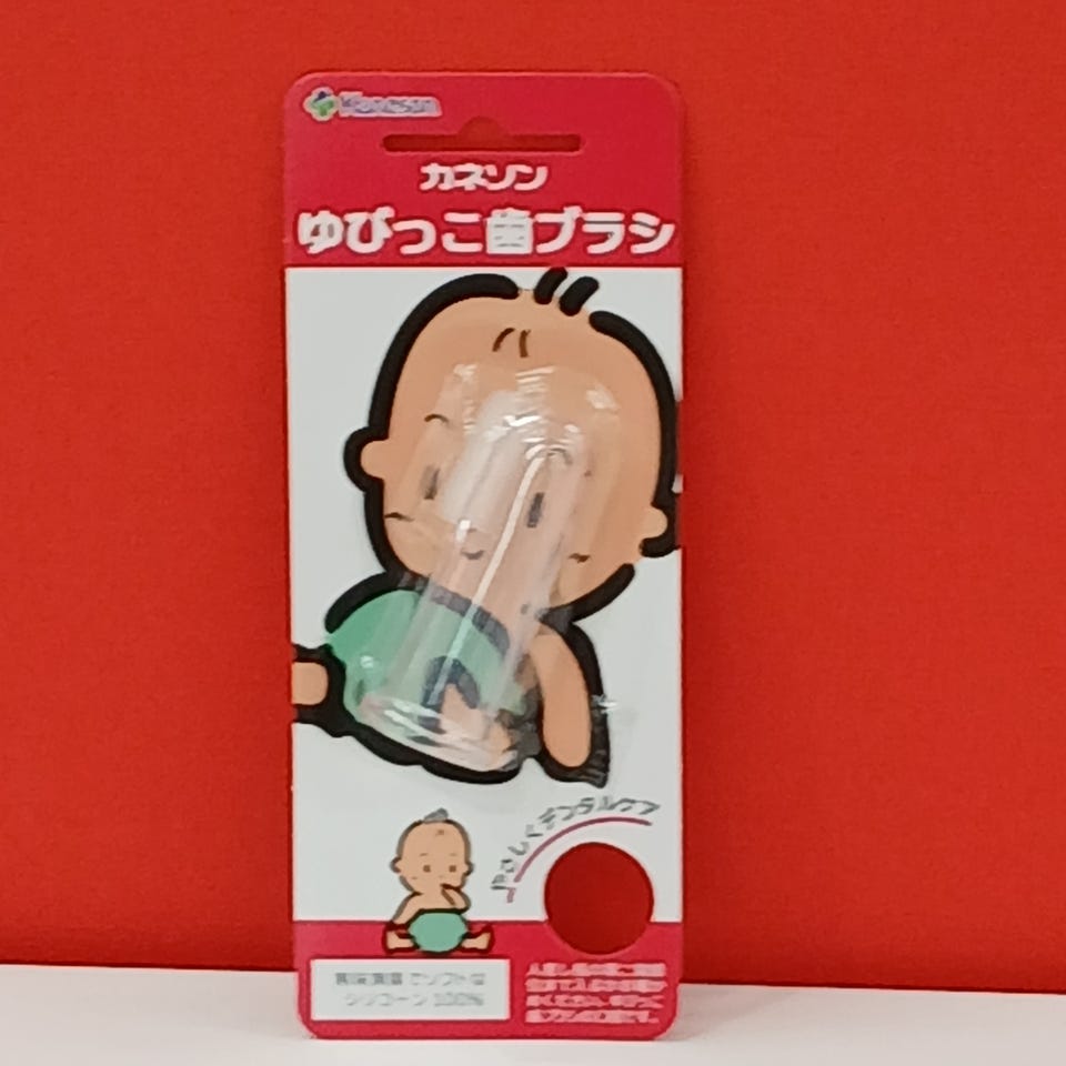 ゆびっこ 歯ブラシ 通販 | 育児用品 | アカチャンホンポ Online Shop