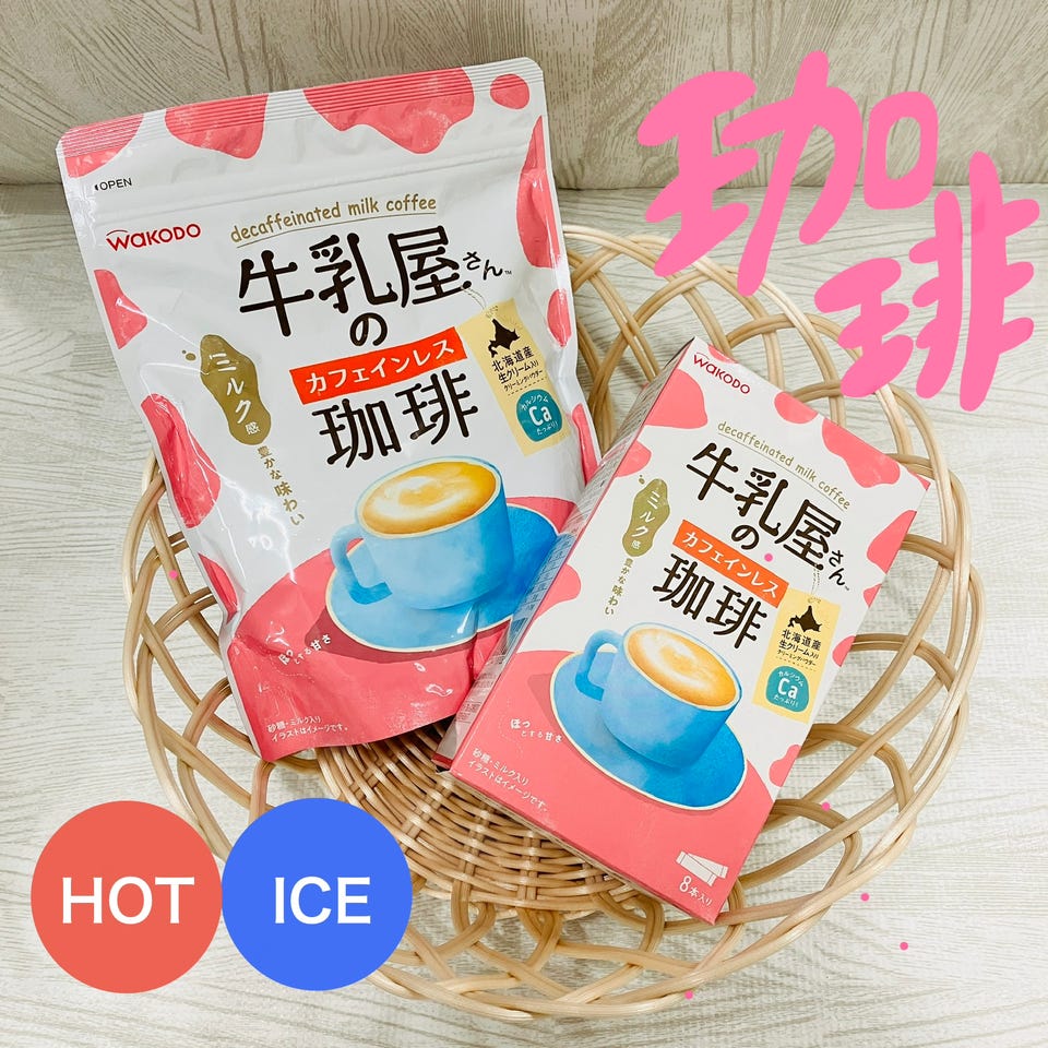 牛乳屋さんのカフェインレス ミルクティー 通販 | マタニティ・ママ