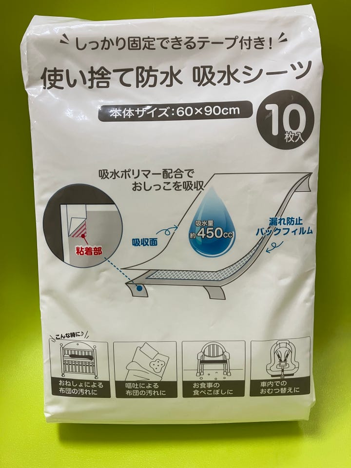 AKACHAN様用送料込み発送 アカチャンホンポ（赤ちゃん本舗）の公式ネット通販 ｜商品検索
