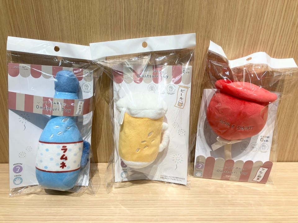 おもちゃ 通販｜おもちゃ・遊具・乗用玩具・三輪車 ｜アカチャンホンポ
