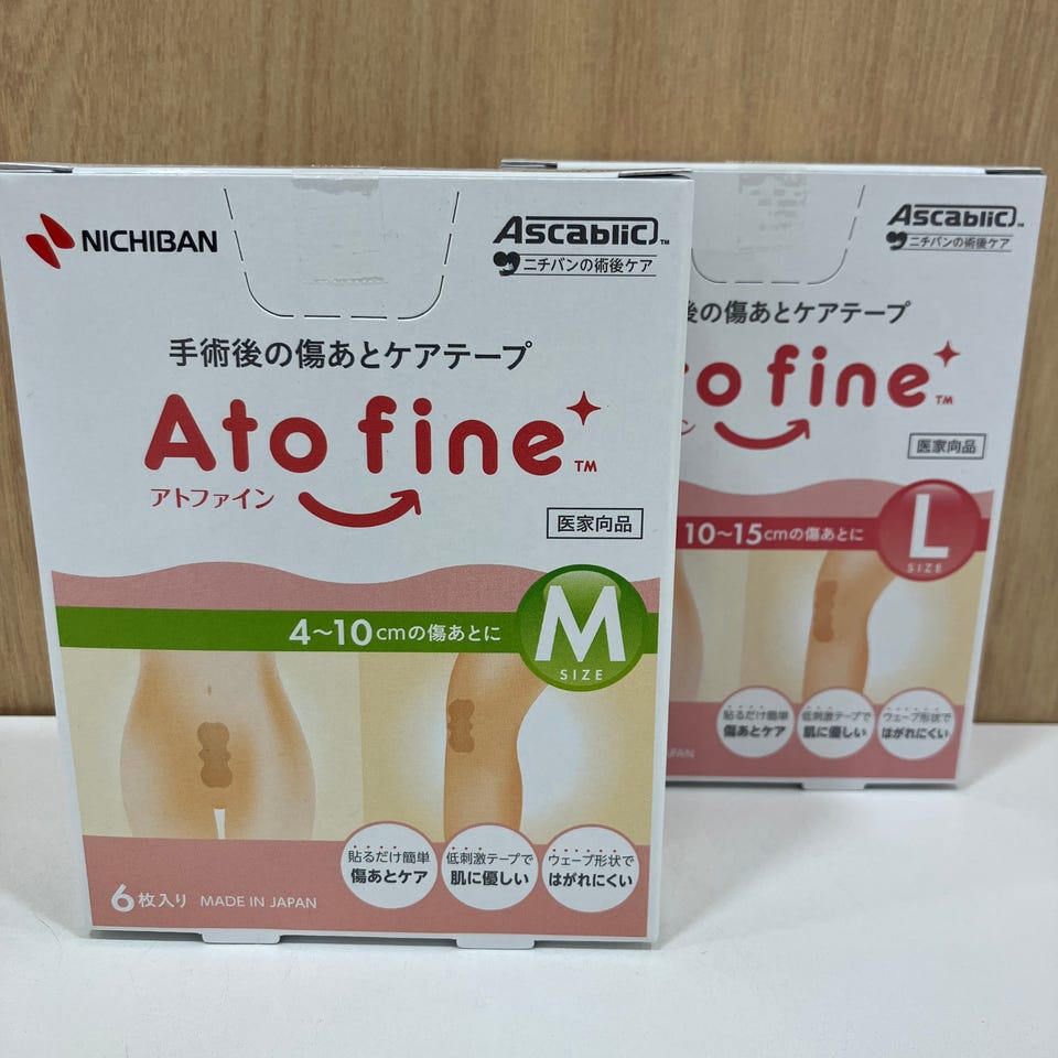 アトファイン Lサイズ 6枚入 通販 | マタニティ・ママ