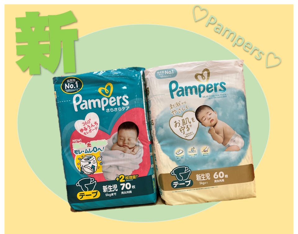 アカチャンホンポ（赤ちゃん本舗）の公式ネット通販 ｜[テープ