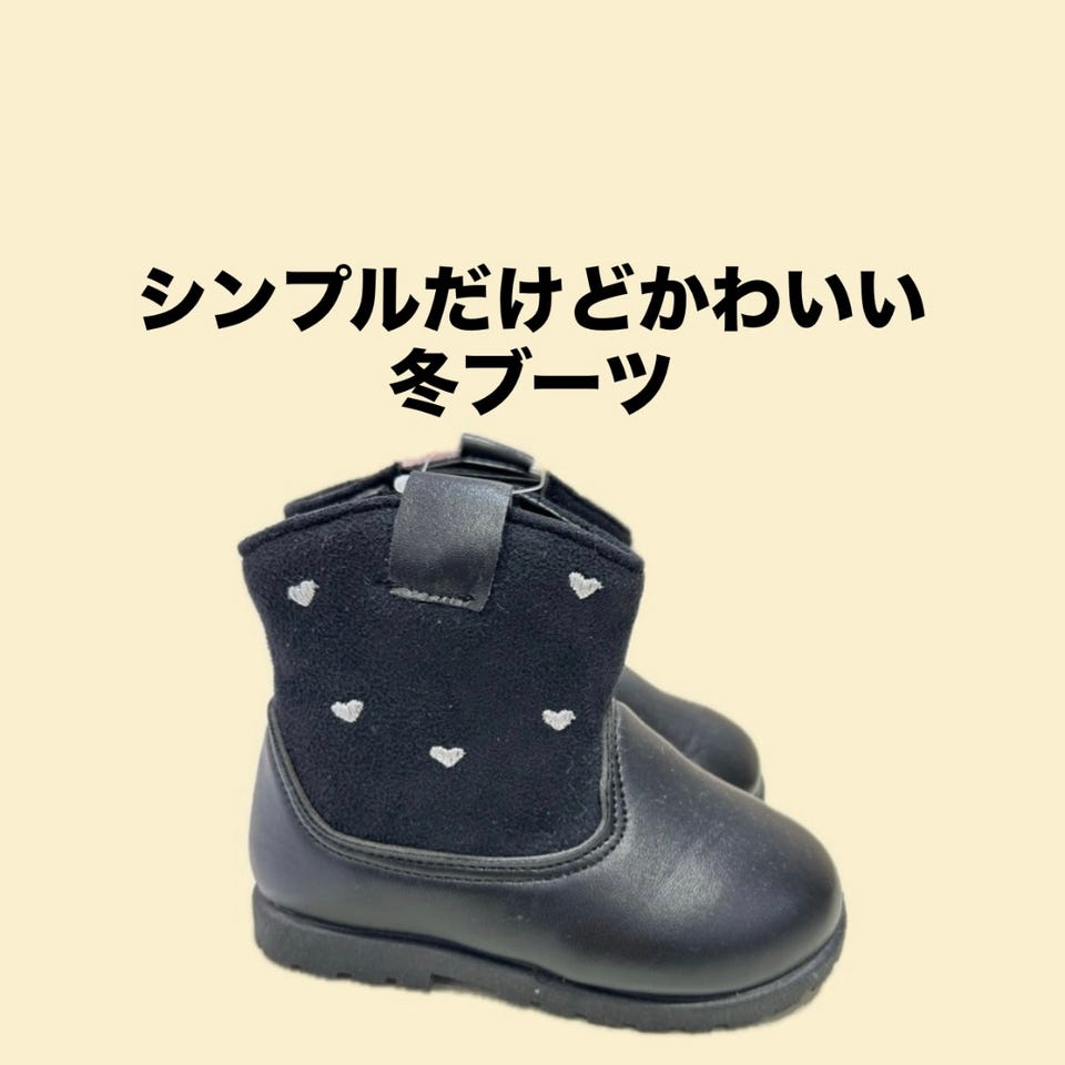 プーちゃん アカチャンホンポ（赤ちゃん本舗）の公式ネット通販 ｜【再値下