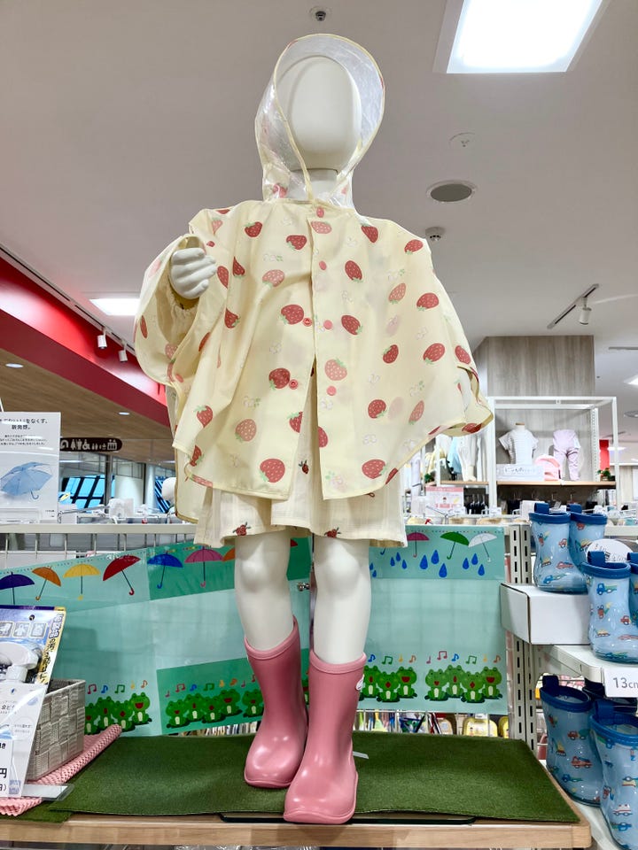 アカチャンホンポ（赤ちゃん本舗）の公式ネット通販 ｜[14.0~16.0cm
